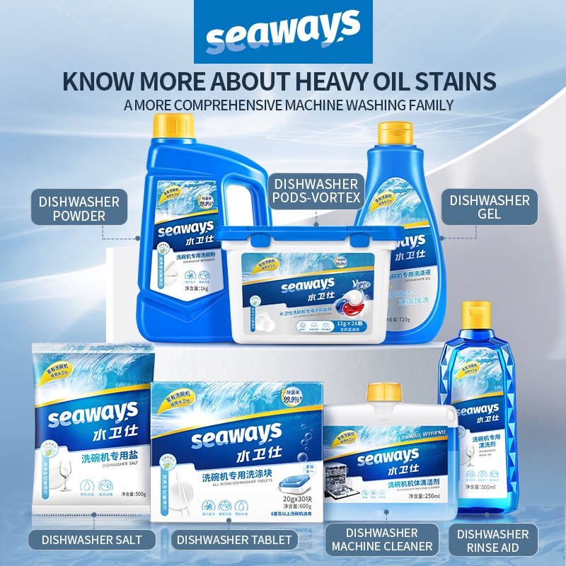 Multi Premium Hot Sale Seaways Dishwasher Rinse Aid Shine & Dry Bright Sparkling cuci pinggan 500ml SWSRA001 Have