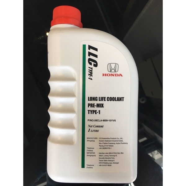 Honda longlife coolant