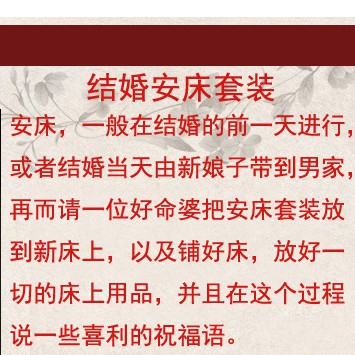 Wedding Accessories 安床套装 Shopee Malaysia