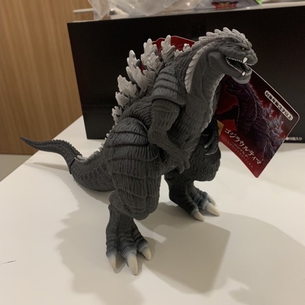 Godzilla ultima