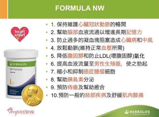 Herbalife Nw Formula Exp 10 2021 Shopee Malaysia