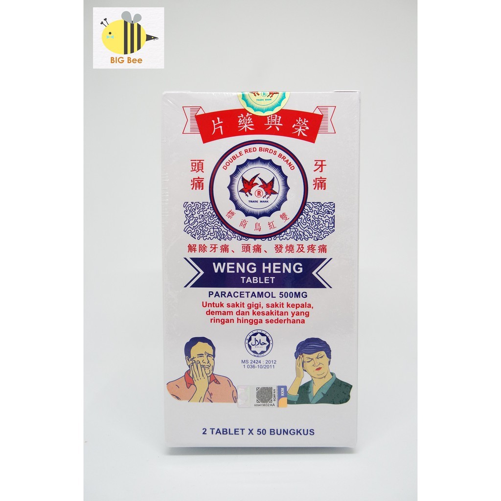 WENG HENG PARACETAMOL 500MG UBAT SAKIT GIGI ，UBAT TAHAN SAKIT (1 sachet