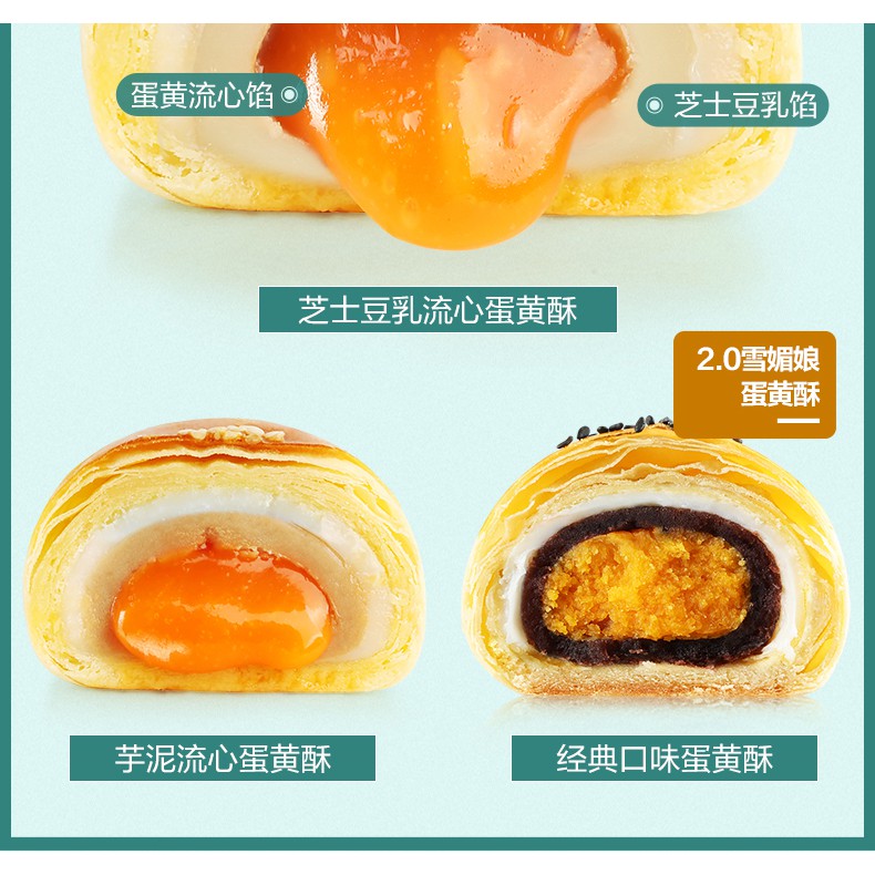 良品铺子 蛋黄酥 雪媚娘流心芋泥麻薯网红零食小吃休闲食品咸 Shopee Malaysia