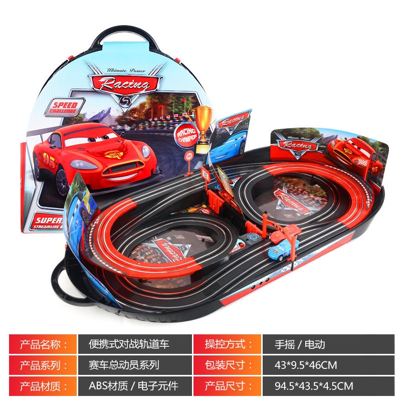 electric race track