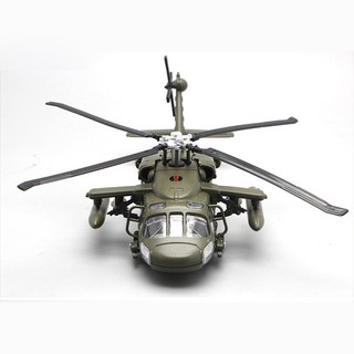toy military helicopter