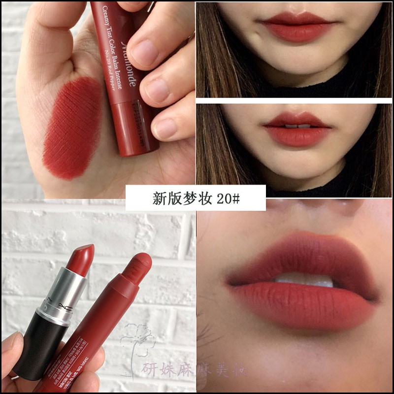 mamonde lipstick