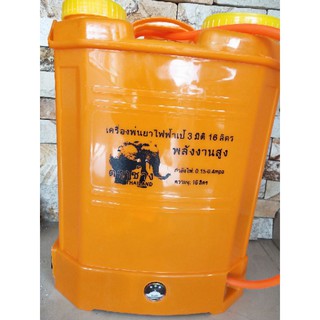 16 L Pam Racun Bateri/ Battery Pump Knapsack Sprayer ...