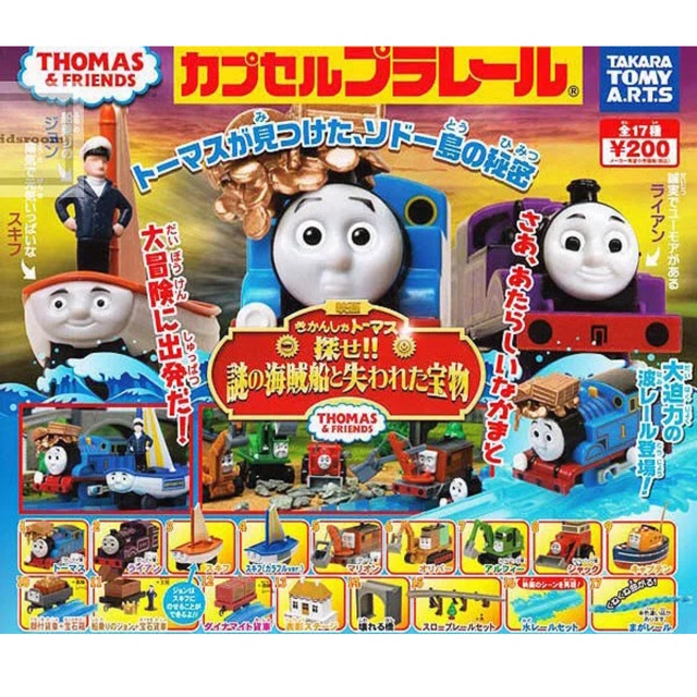 takara tomy thomas and friends toys