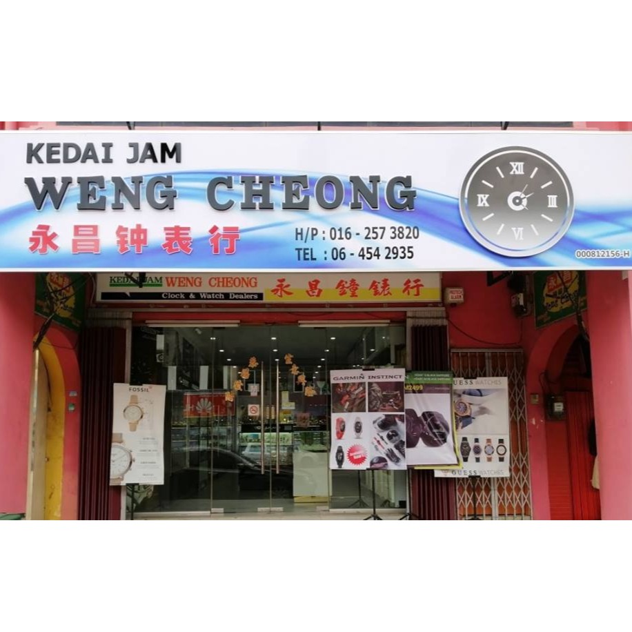 Jam near me kedai Kedai Gambar