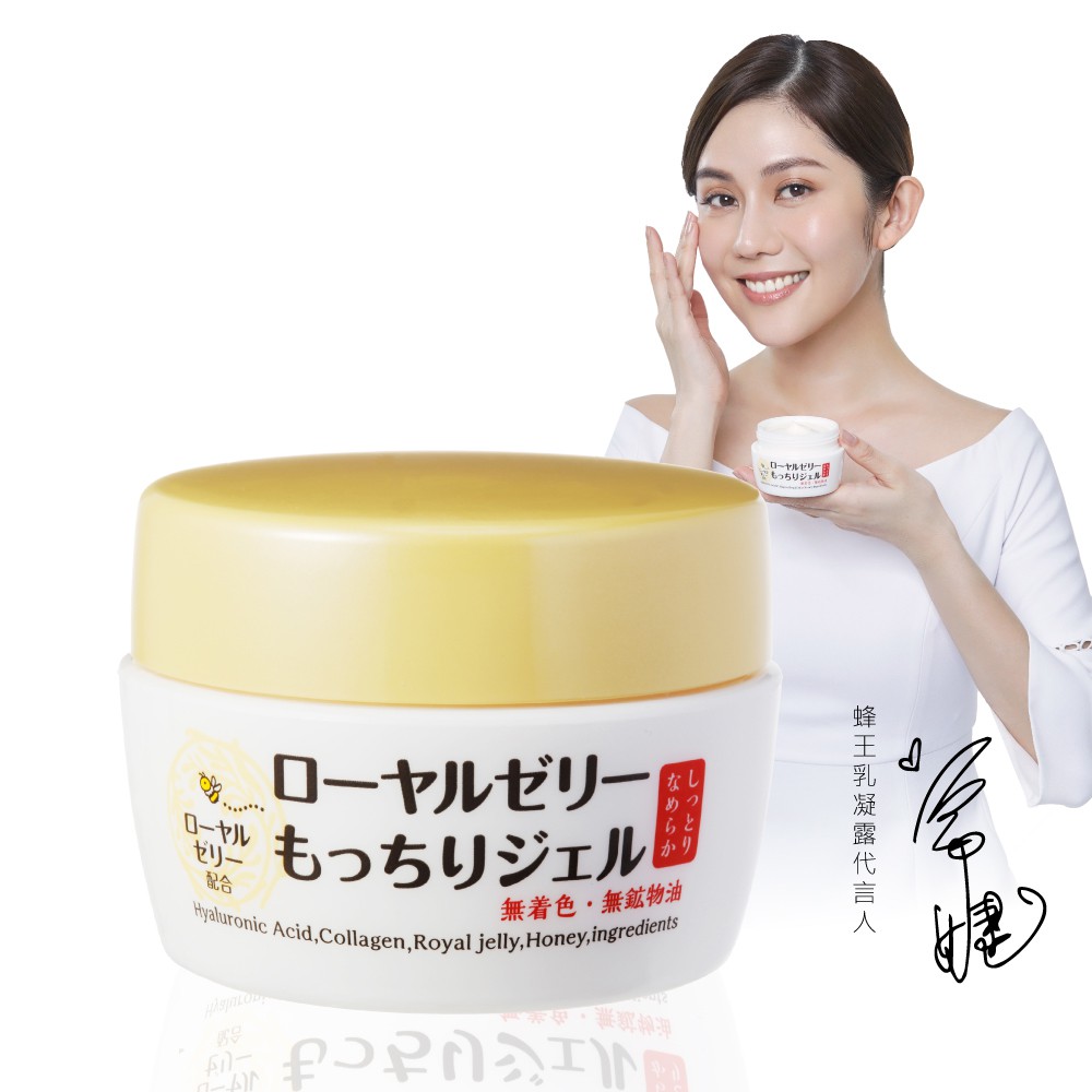 OZIO OZIO Royal Jelly All In One Face Gel OZIO歐姬兒蜂王乳凝露 20g/75g Shopee