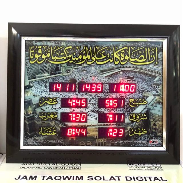 Jam Solat Digital Zikir Quran Azan Kod Mekah Shopee Malaysia