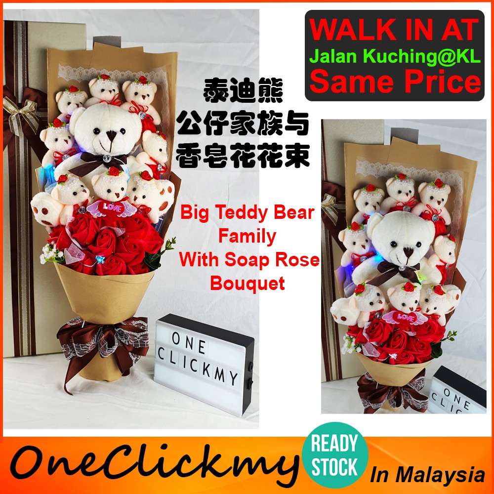 Valentine's Day Gift Big Teddy Bear Family Doll With Soap Rose Bouquet 泰迪熊公仔家族与香皂花花束