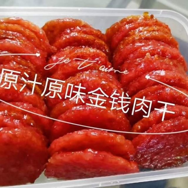 家庭试新鲜出炉原味金钱肉干一盒40片现货 Shopee Malaysia