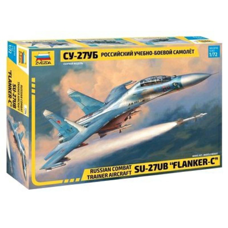 Russian Combat Aircraft Su-27UB Brand Zvezda 1/72