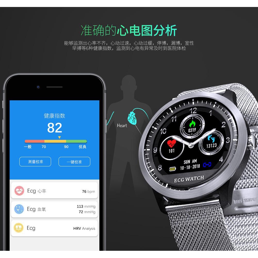 mafam n58 smartwatch