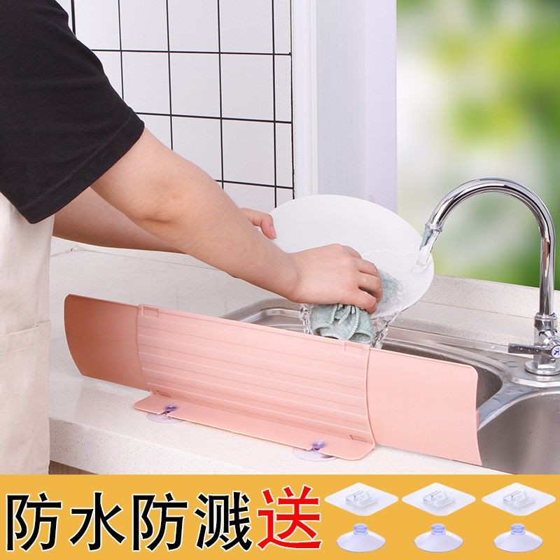 Kitchen Sink Water Retaining Artifact Anti Splash Water Baffle挡水板厨房水槽挡水神器水池 挡水板洗菜盆挡水条防溅水隔水挡板sdr Shopee Malaysia