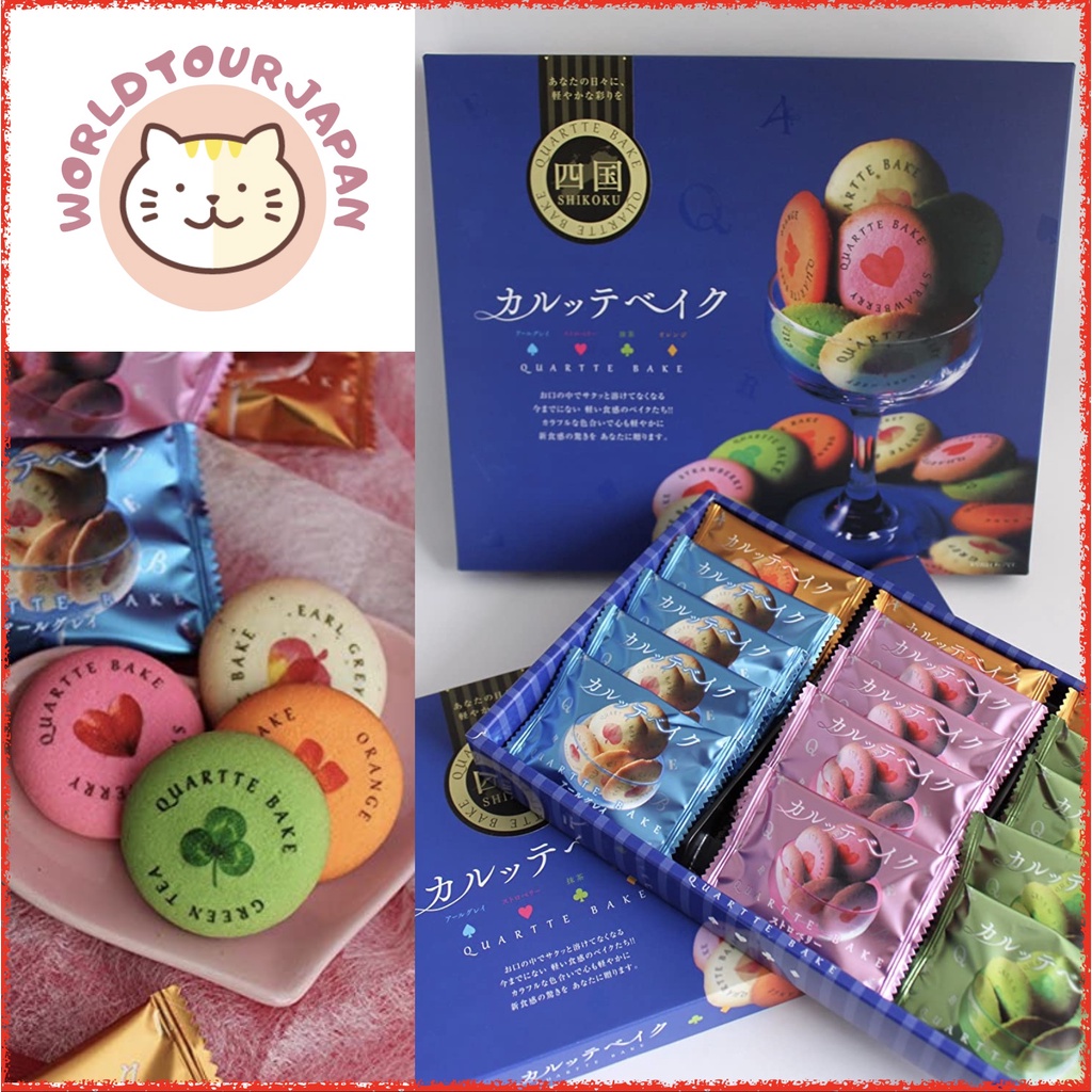 KARUTTE BAKE / Japanese Popular Colorful Cookies / 4 type of taste