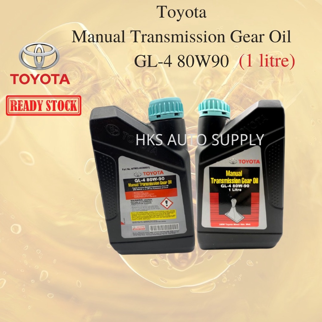 Toyota Manual Transmission Gear Oil GL4 80W90 1L Shopee Malaysia