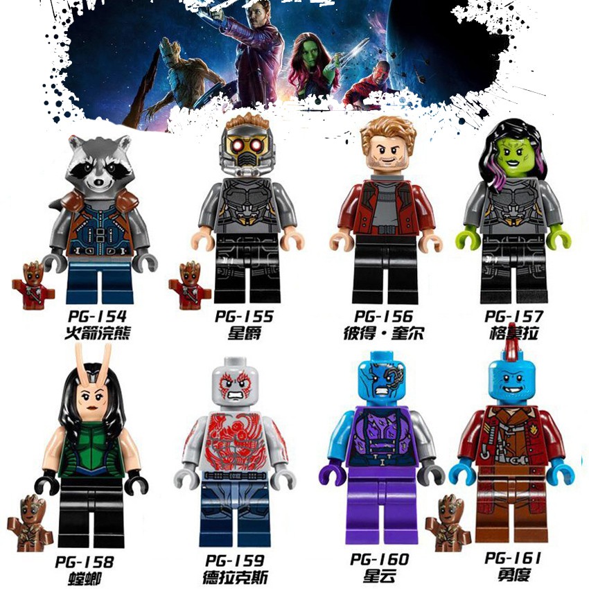 lego minifigures guardians of the galaxy