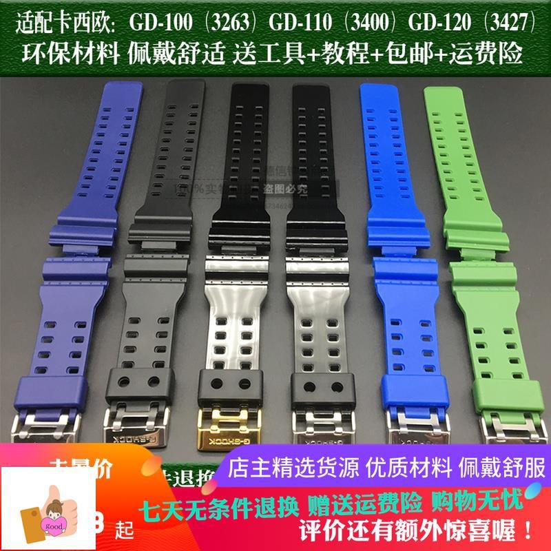 casio 3427