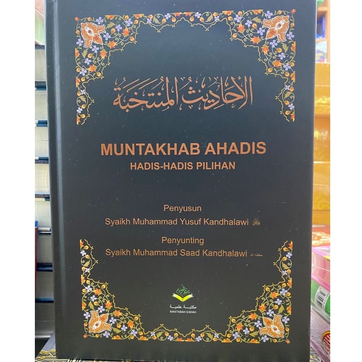 Muntakhab Ahadis (hadis-hadis Pilihan) | Shopee Malaysia