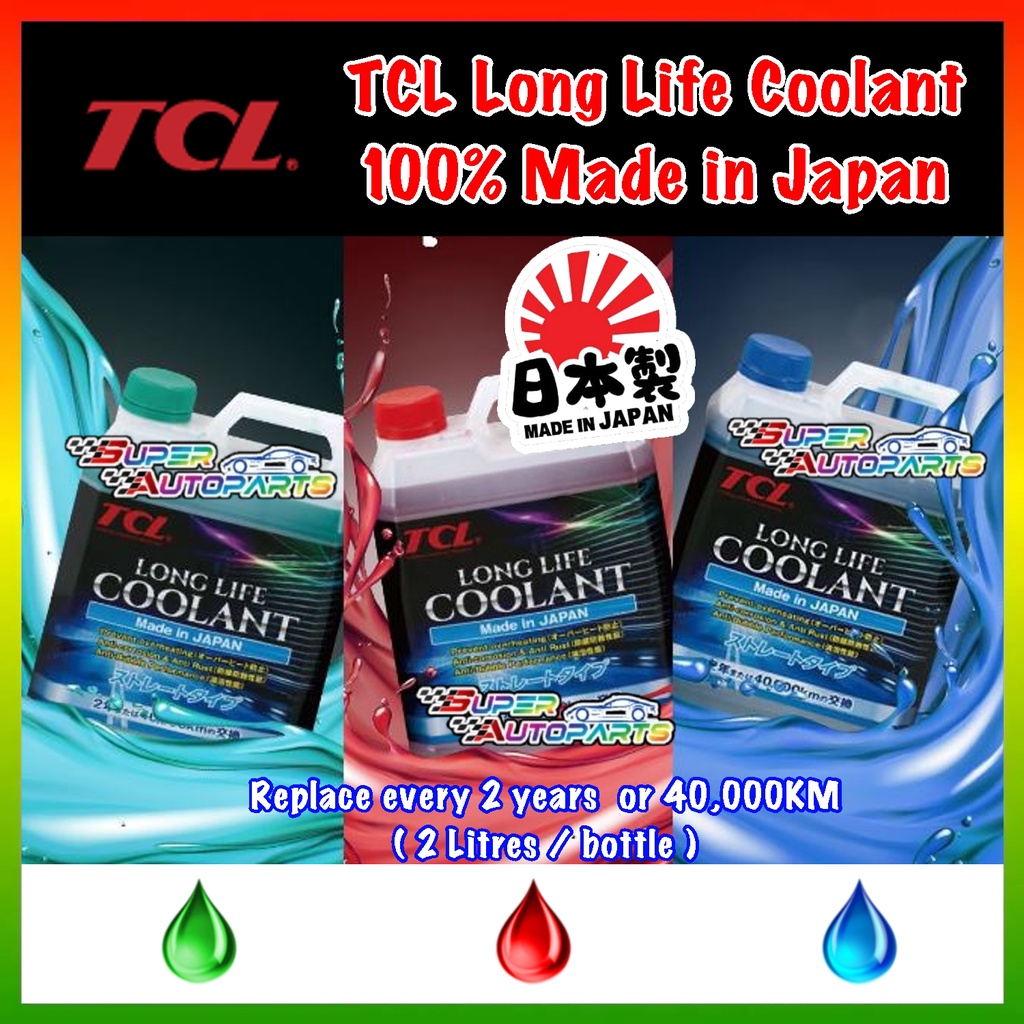 Антифриз tcl power coolant