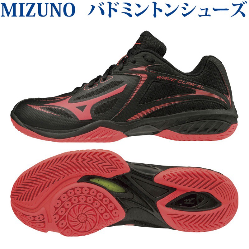 mizuno wave claw malaysia