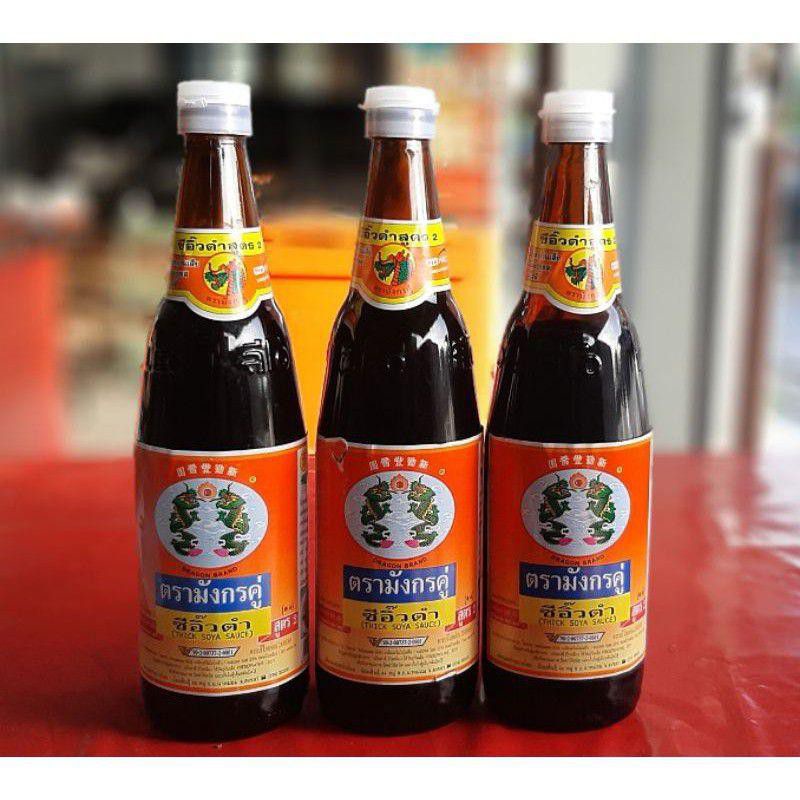 KICAP PEKAT CAP NAGA BIRU 700ML | Shopee Malaysia