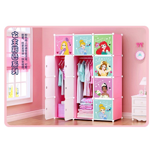 Disney Princess Diy Cube Storage Wardrobe Cabinets Folding Plastic