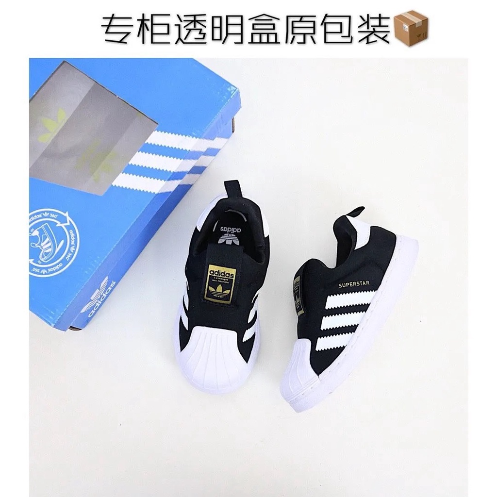 adidas kids