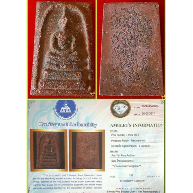 泰国佛牌阿赞多崇迪佛thai Amulet Phra Somdej 帕塔帕农be 2398 2410 Age165年前 Shopee Malaysia