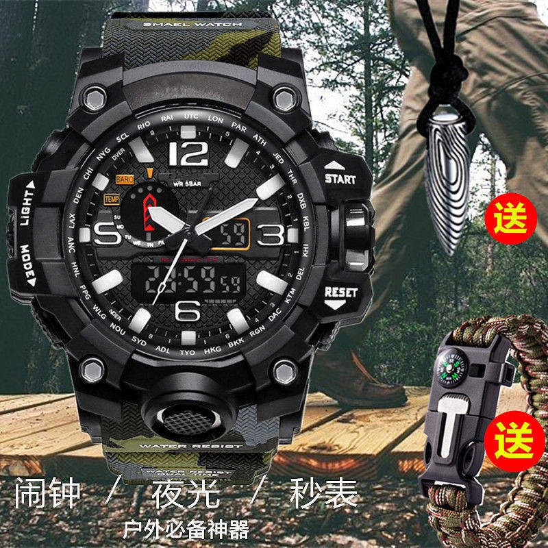 Jam Tangan Lelaki ღversi Korea Jam Tangan Elektronik Tahan Air Pelbagai Fungsi Pelajar Sekolah Menengah Kanak Kanak Lelaki Pasukan Khas Jam Tangan Sukan Luar Bercahaya Digital Shopee Malaysia