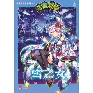 咸味人生1 4单行本 完 古谷实漫画中文日漫