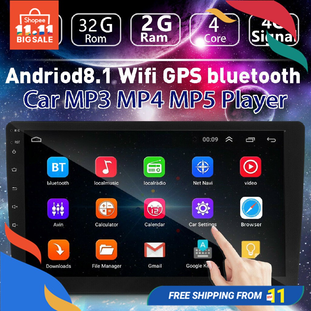 7/" 2Din 2+32GB Android 6.0 4G Quad Core Car GPS Wifi BT Stereo MP5 Player OBD FM