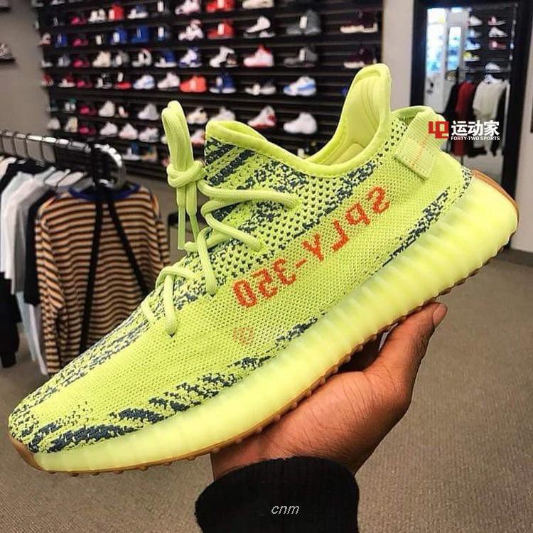 yeezy boost 350 yellow zebra