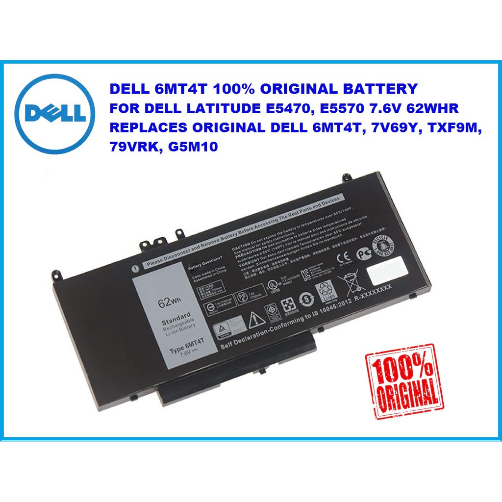 Аккумулятор dell e5470