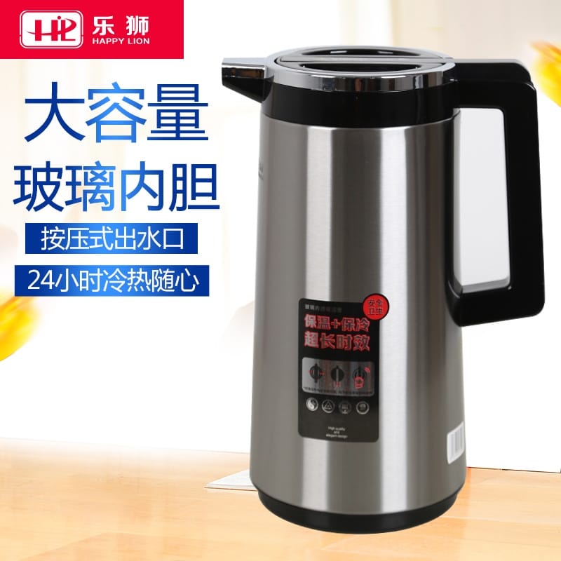 Stainless Steel Thermos Carafe Teko Air Panas 乐狮咖啡壶