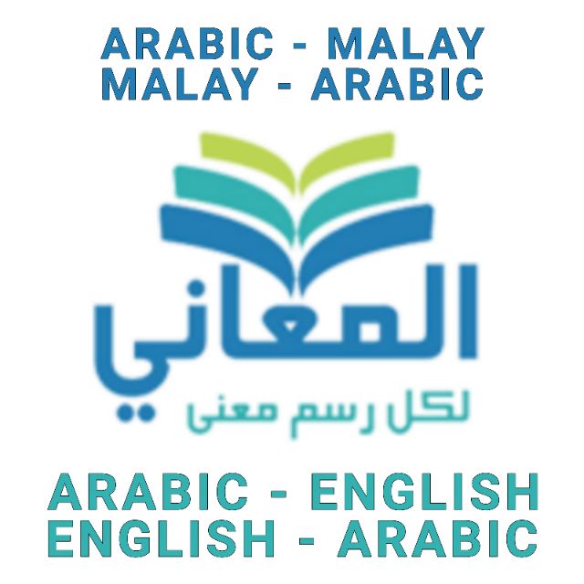 To translate malay arab Arabic Malay