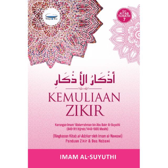 Buku Kemuliaan Zikir Imam Al Suyuthi Siri Kitab Turath Telaga Biru Ringkasan Kitab Al