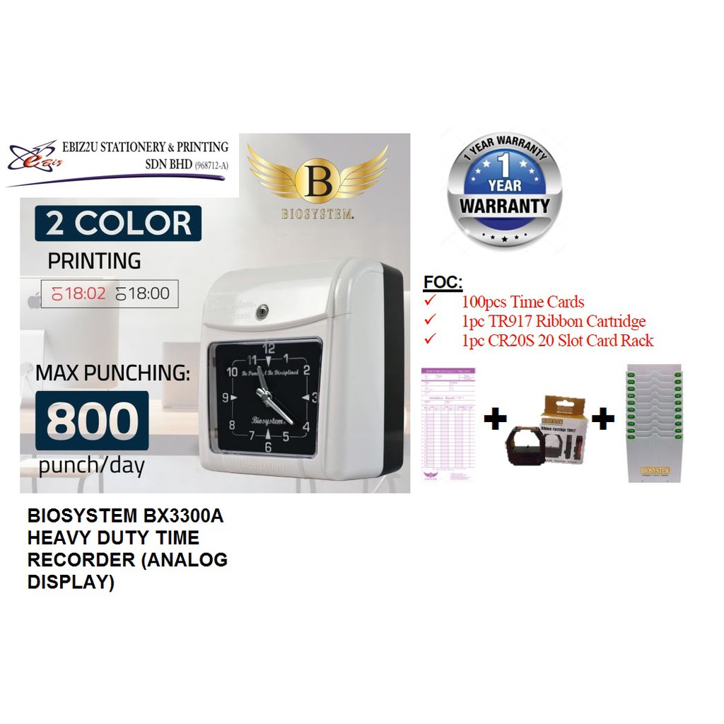 BIOSYSTEM BX3300A HEAVY DUTY TIME RECORDER (ANALOG DISPLAY) punch card