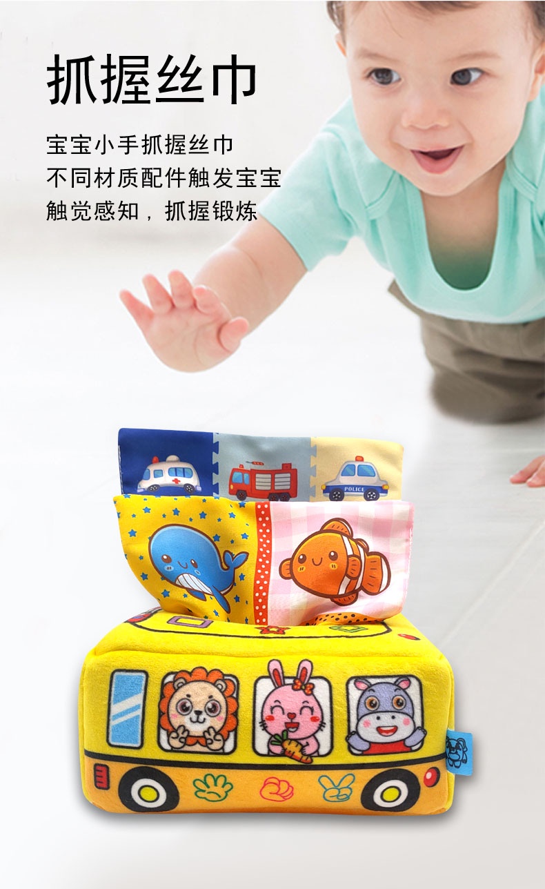 Baby Tissue Box Toy TearResistant Paper Toy Baby Learning Draw Tissue