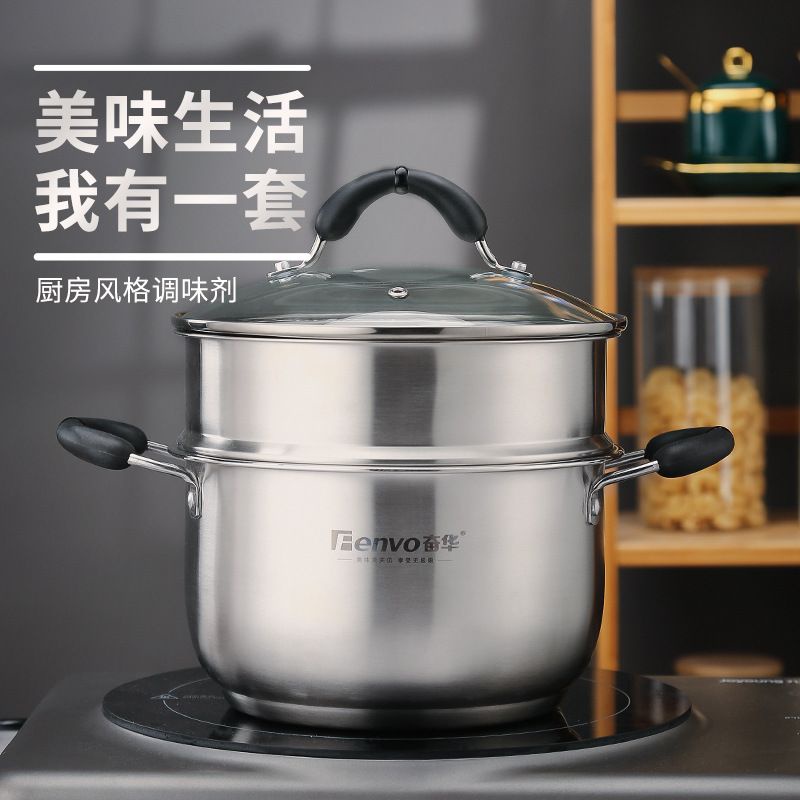 Double Layer Stainless Steel Soup Pot with Composite Bottom Kitchen Supplies for Steaming and Stewing Soup 20 x 29 cm 