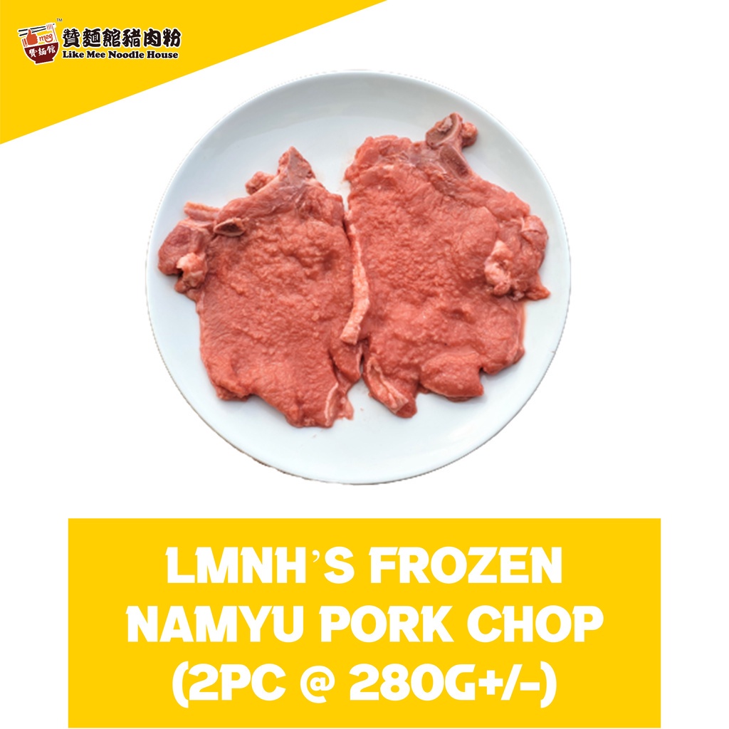 KLANG VALLEY ONLY!2pc Frozen Namyu Pork Chop 280g (sold per pack