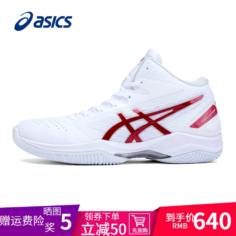 asics basketball shoes 2019