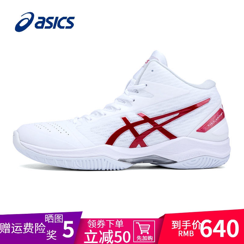 asics gel basketball