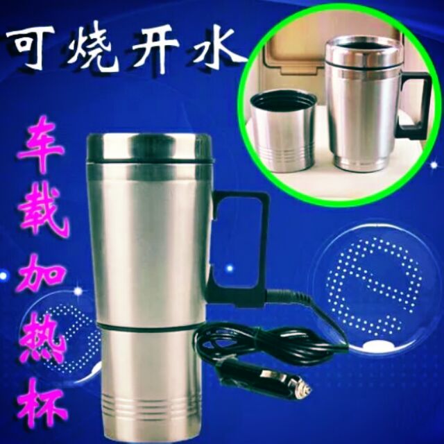 [READY STOCK]12v Car Electric Heating Boiling Water Kettle Car Based Thermal Mugs