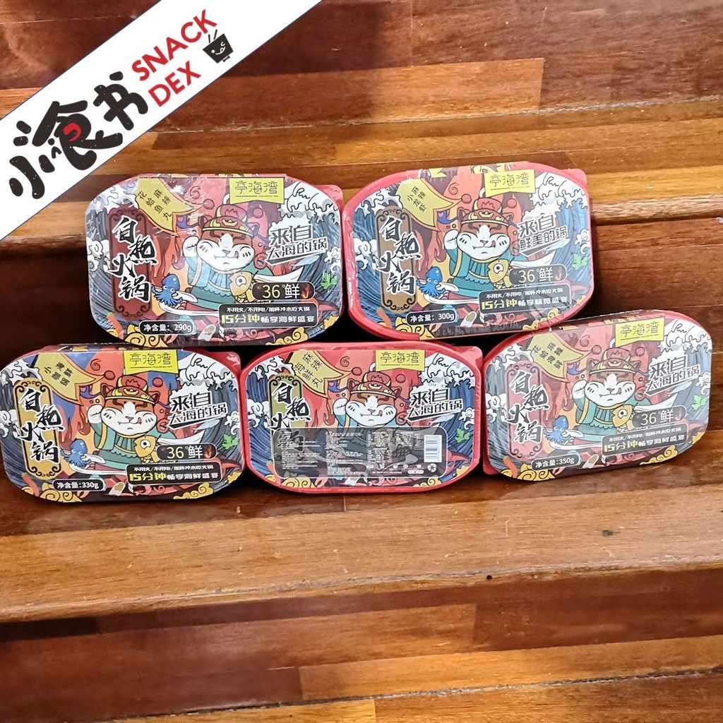 Ready Stock 亭海湾自热火锅 麻辣花蛤海鲜等等 Shopee Malaysia