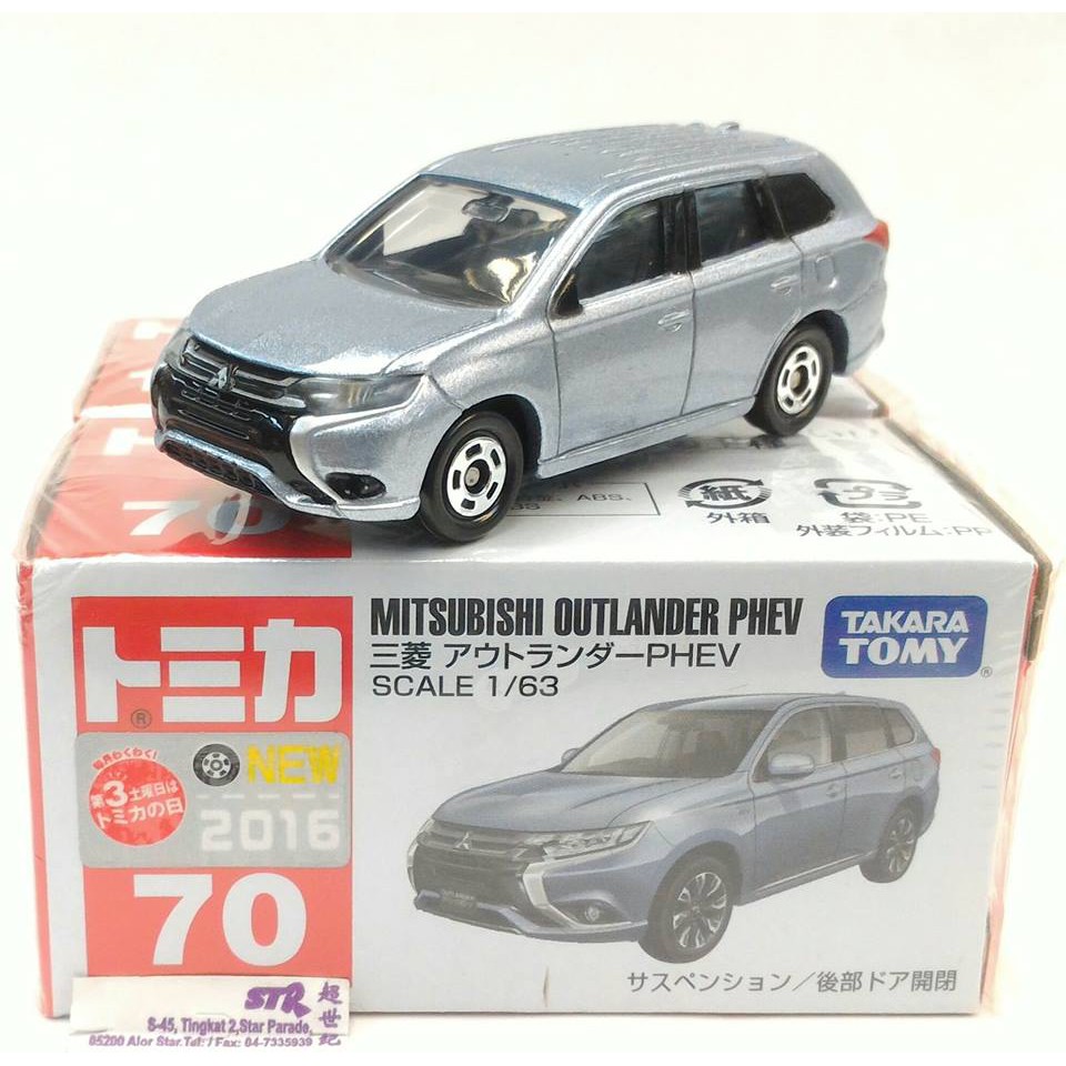 tomica mitsubishi outlander