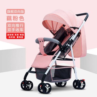 kegunaan stroller bayi