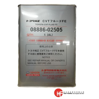 [ORIGINAL] Proton Radiator Coolant PC140107 - 1 Liter 